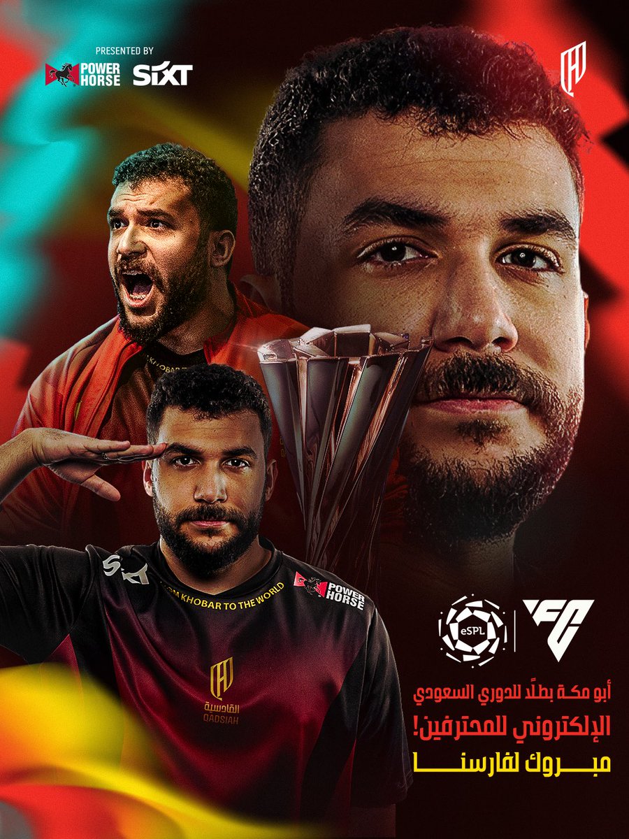 نادي القادسية السعودي tweet media