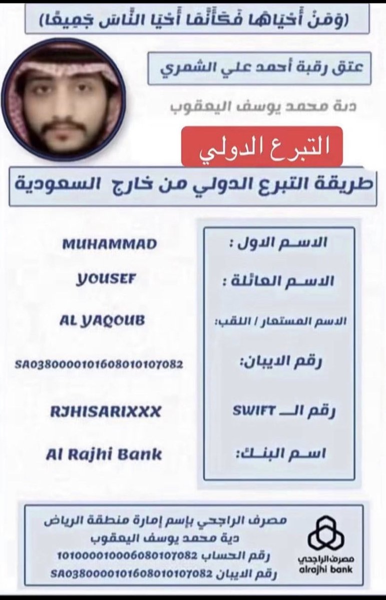 طوق الياسمين tweet media