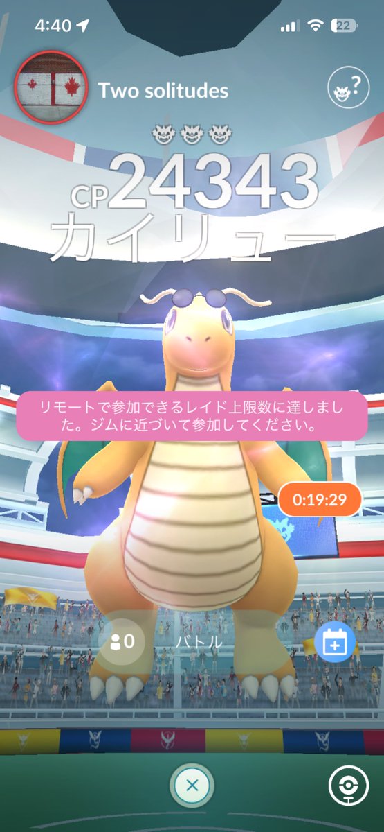 じゃりぼーい tweet media