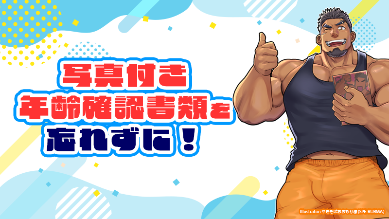 野郎フェス|G企画室 tweet media