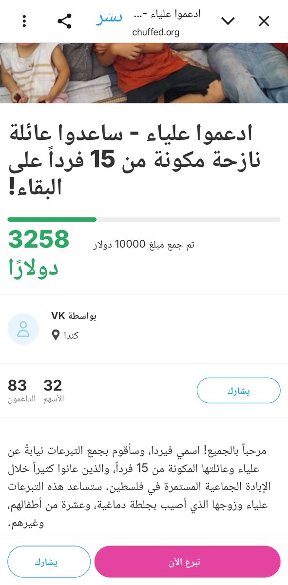 Alia Salah tweet media