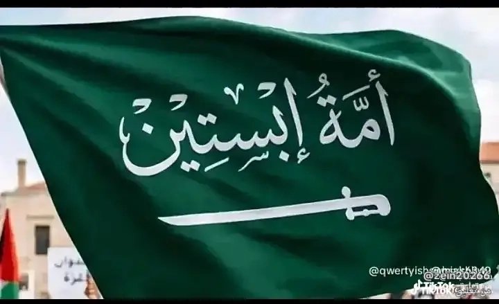 الغزالي tweet media