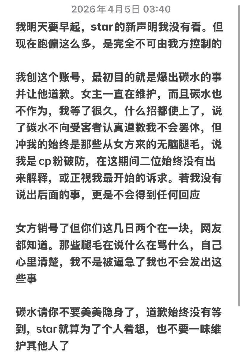 hittiger tweet media