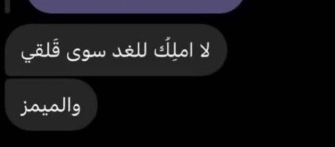 عبدُالرّحمَنْ ، tweet media