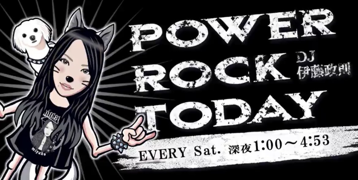 telecasting's tweet image. #PRT #GCD 2026年38回   
グランドカウントダウン第10回目 
🐺Lovebitesは前回と変わらず 
1⃣位でした‼️🤘

土日、ピアノリサイタル🎹の
Miyakoさんは今日が誕生日❣️㊗️