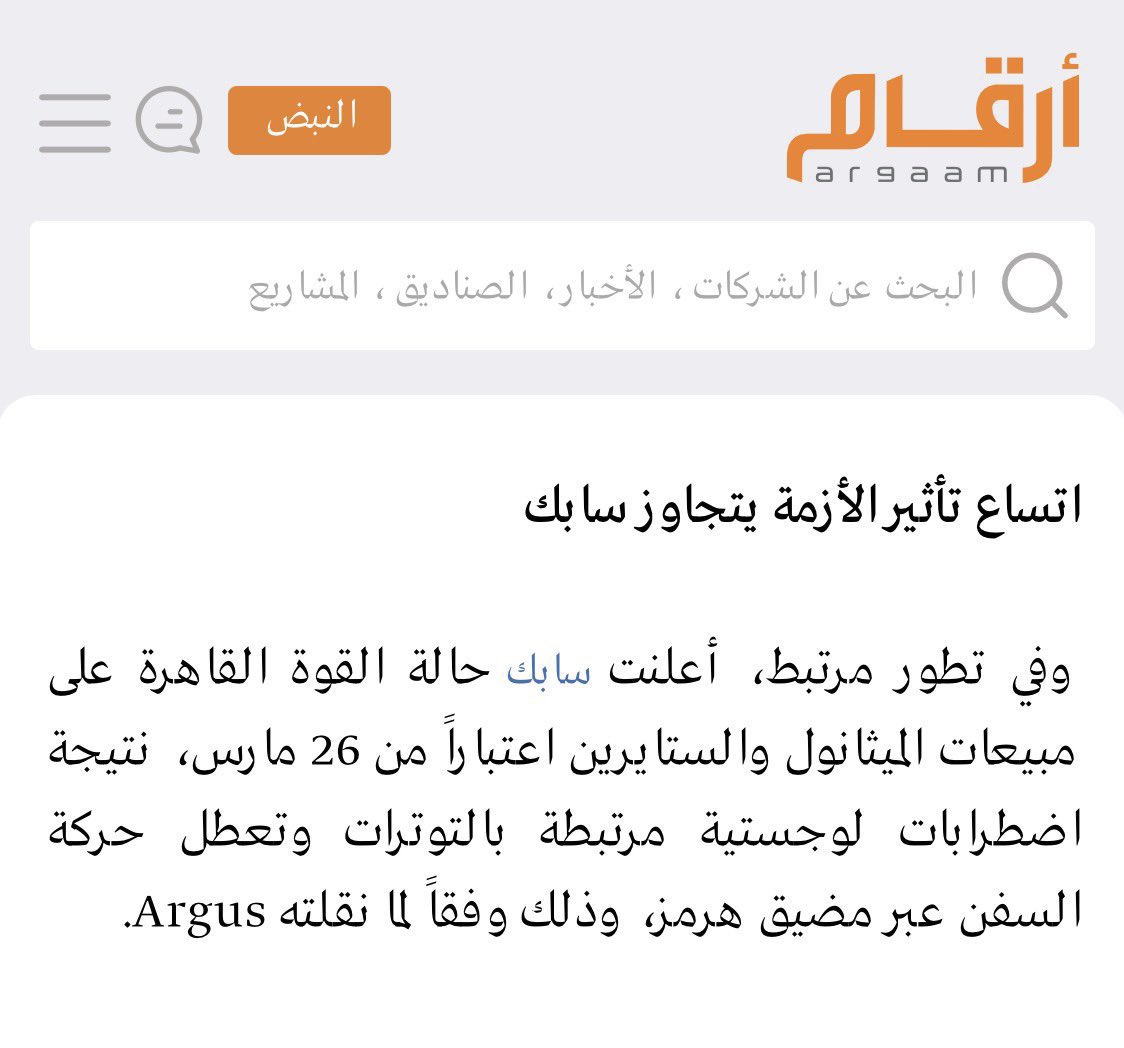 بدر البدوي الغامدي 🇸🇦BADER ALGHAMD tweet media