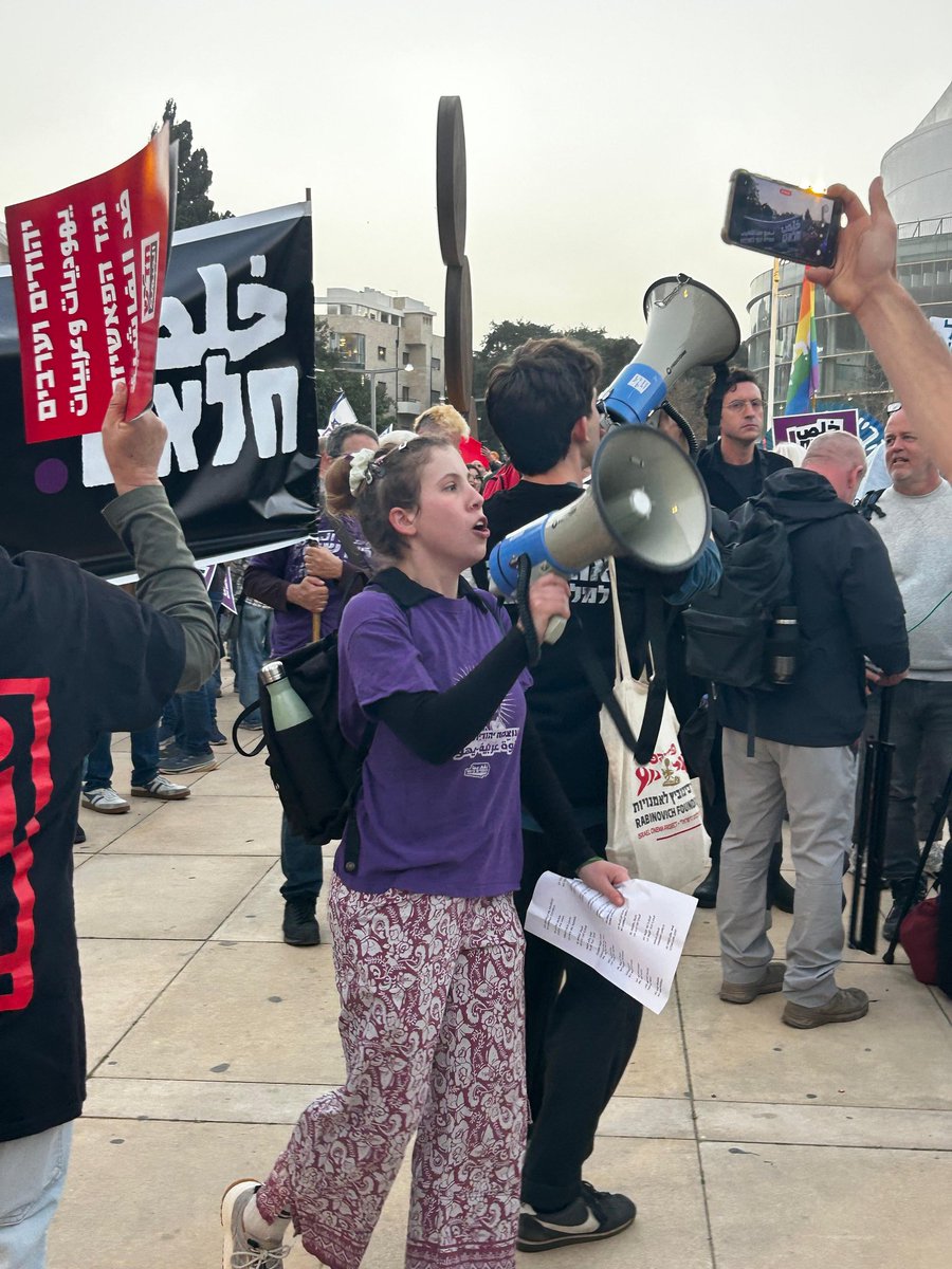 עומדים ביחד نقف معًا Standing Together🟣 tweet media