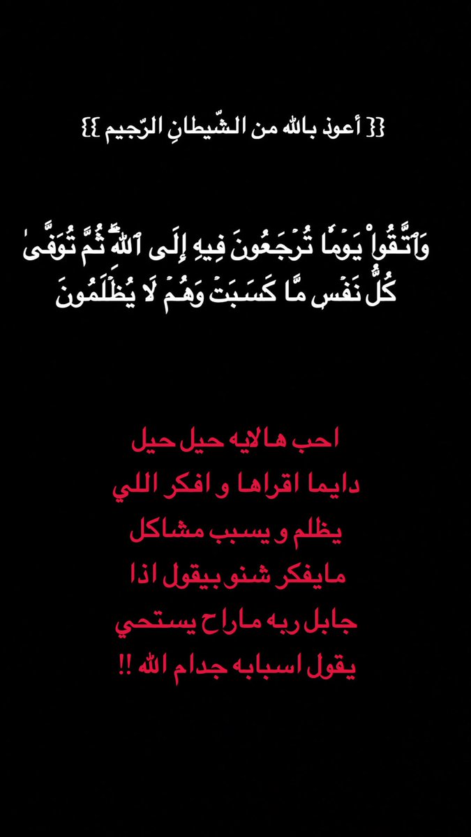 WaDHa J AL-Smeran ♥ tweet media