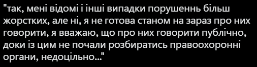 тупа ти курка кончена, та ті "правохоронні органи" не почнуть розбиратись, поки не буде розголосу, а воно не готово про це говорити, бо недоцільно...