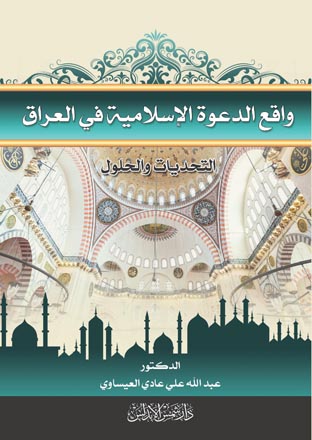 محمد خير رمضان يوسف tweet media