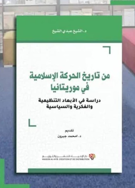 محمد خير رمضان يوسف tweet media