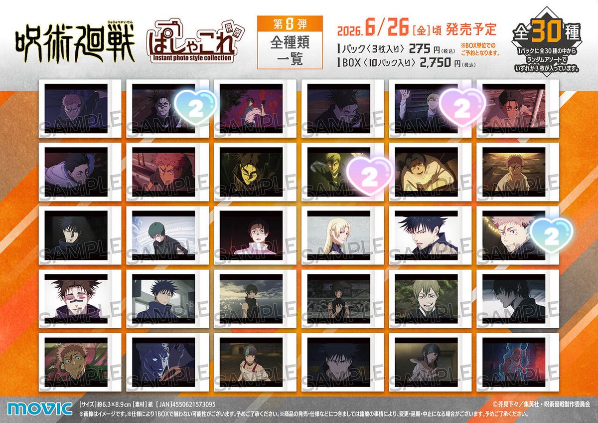 ぽよ@DM返信は夜中〜明け方 tweet media