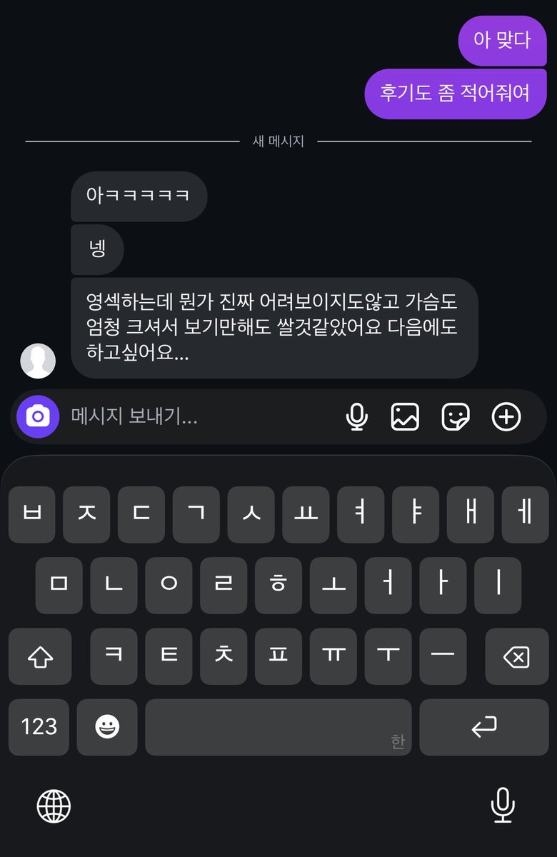 wodlsdl12's tweet photo. 조루분 영섹후기 2 https://t.co/30opog8bL2