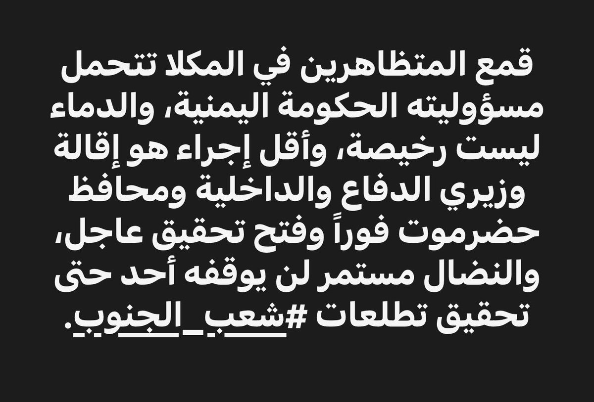 Nasr Alesayi نصر العيسائي tweet media