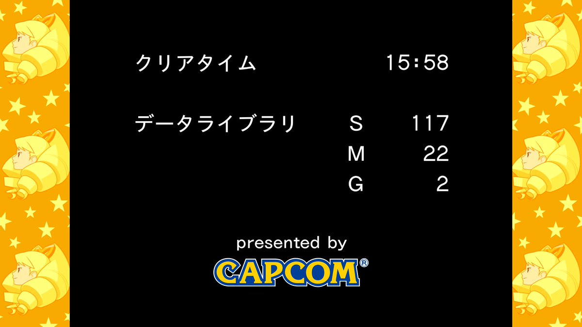 SF1 zerado pela quinta (ou sexta?) vez!!
História é boa demais, vai se fudê.
Agora é fazer 100%, tentar bater no Andromeda otário, e daí SF2 babyyyyy~