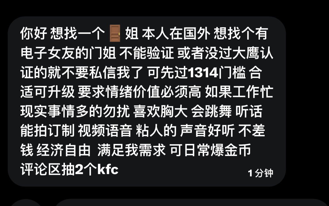 社恐的元大鹰 tweet media