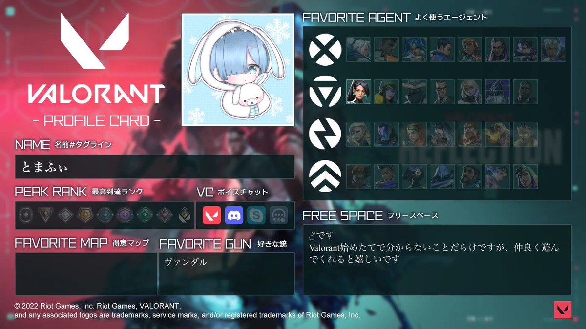 とまふぃ tweet media