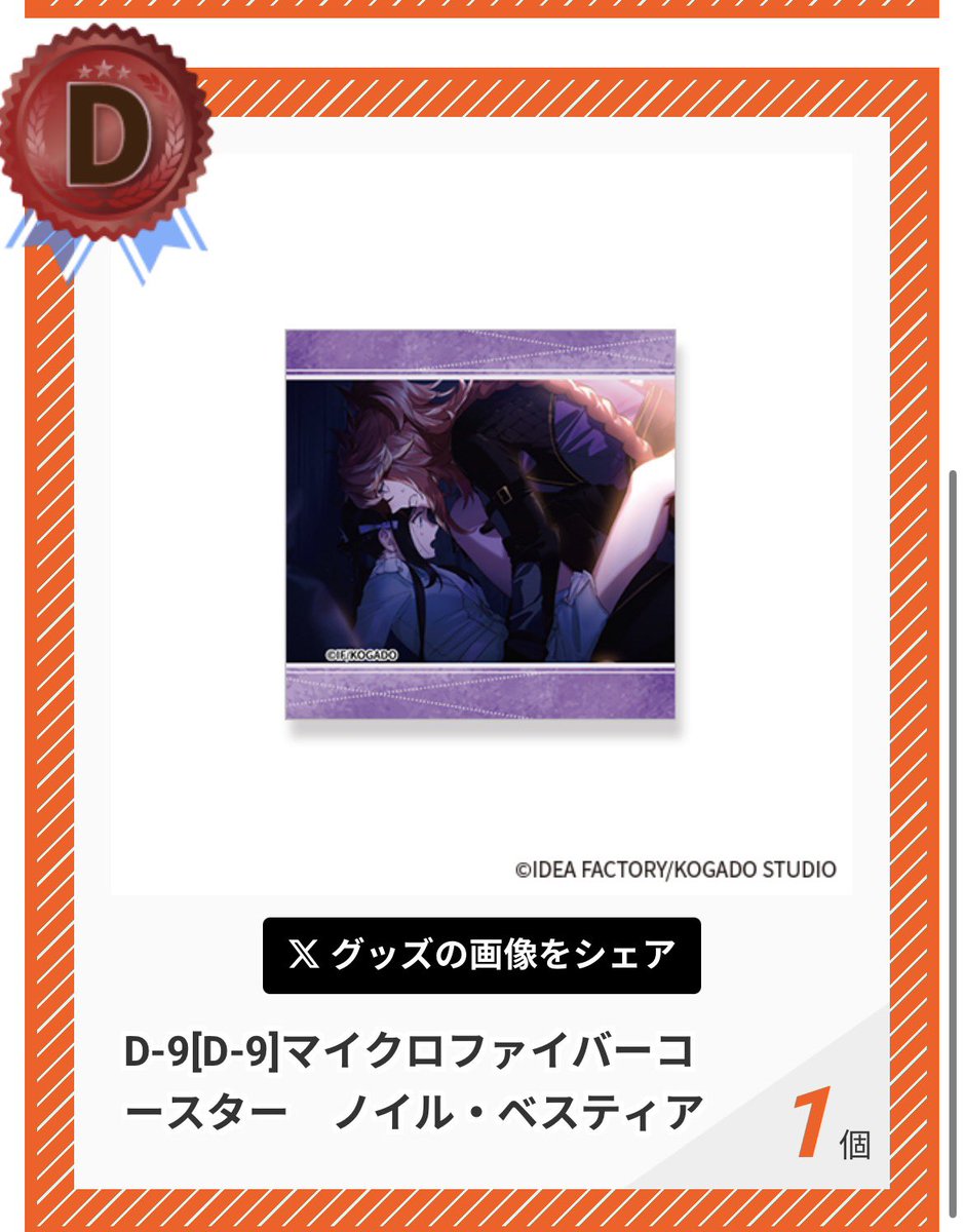 こくつぶし💛🎭（🚢） tweet media