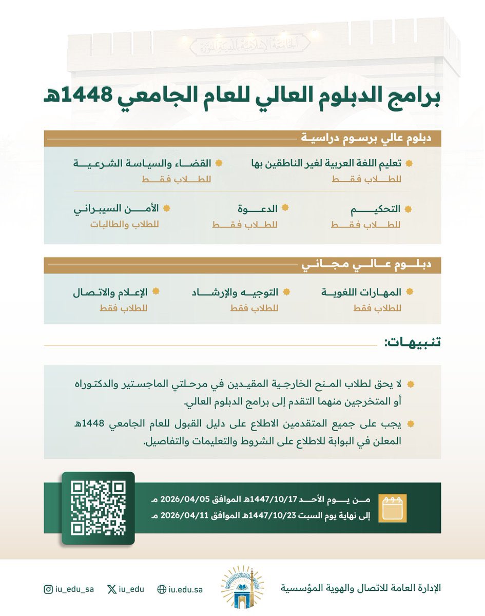 وافي بن عبدالله tweet media