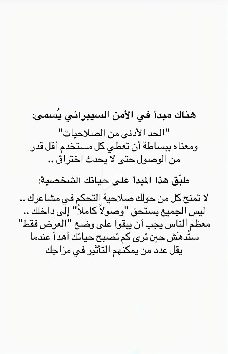 ‏𓆩ميـــرائيـــل𓆪‏ tweet media