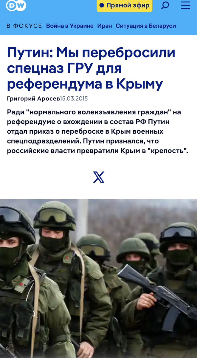 Laurent Blanc tweet media