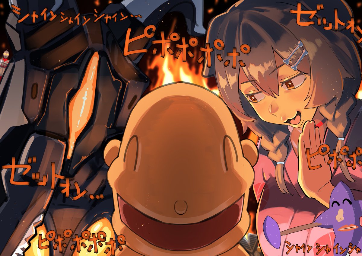 ぬ。 tweet media