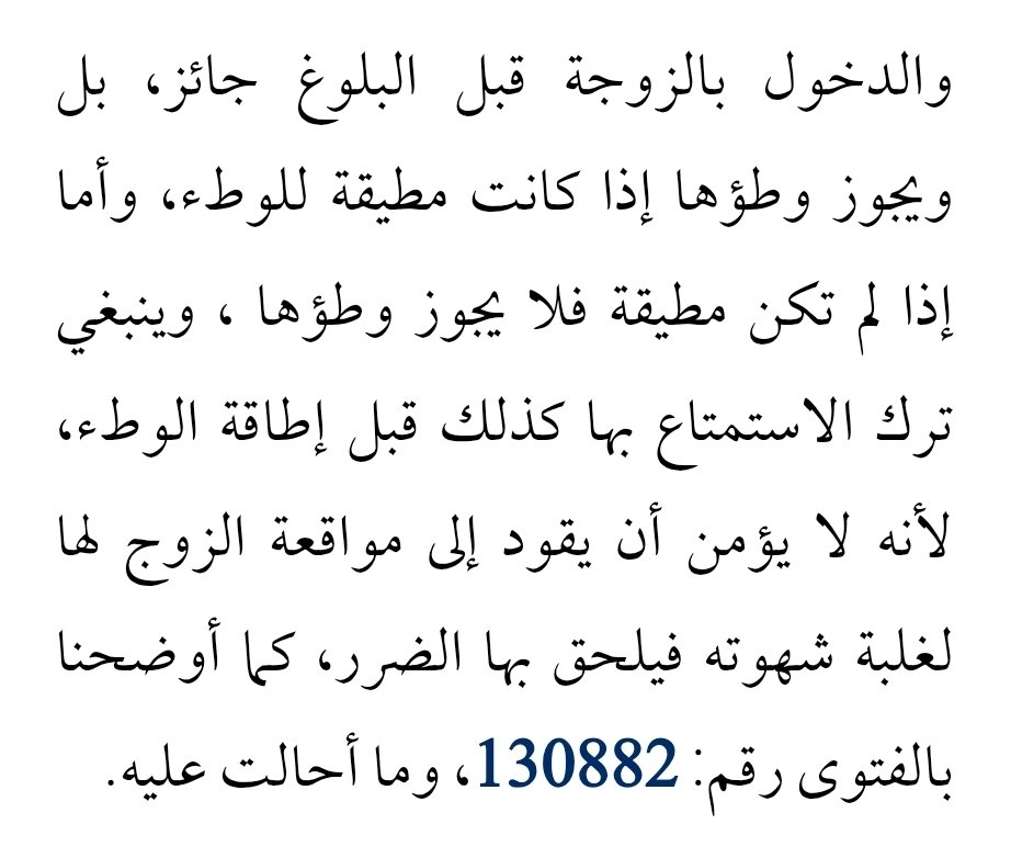 İbn Şenebūz tweet media