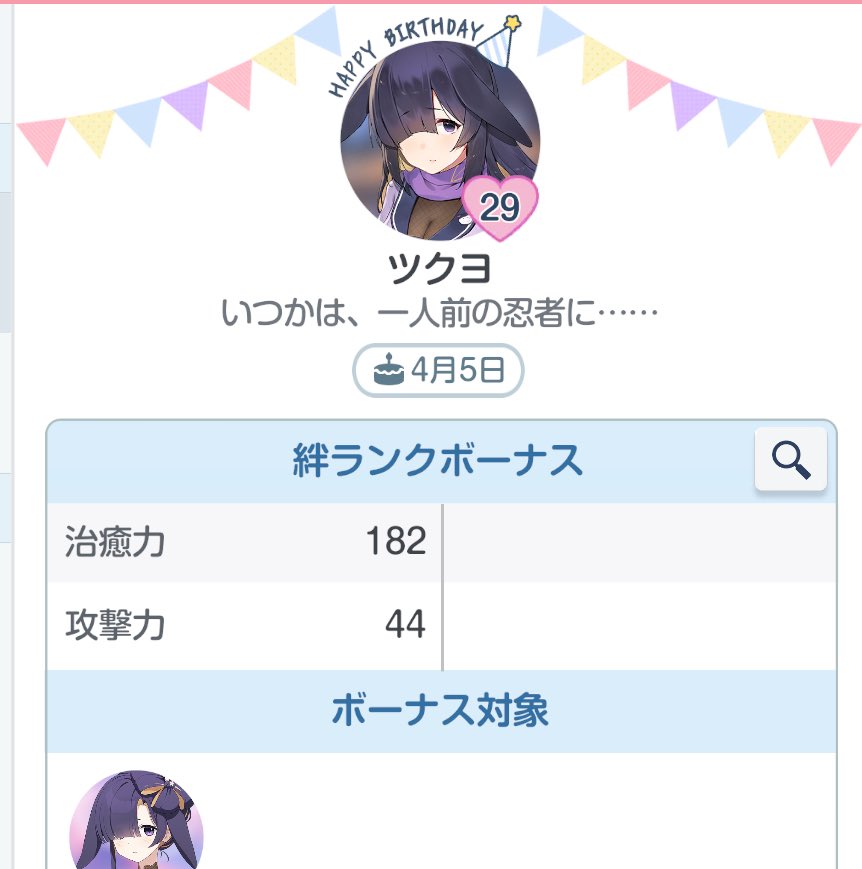 KnKn@ブル垢 tweet media