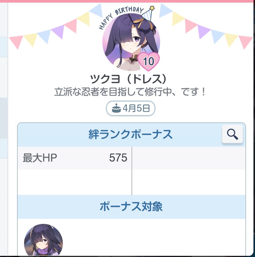 KnKn@ブル垢 tweet media