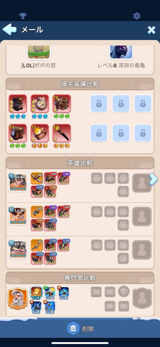 ポポの宮 tweet media