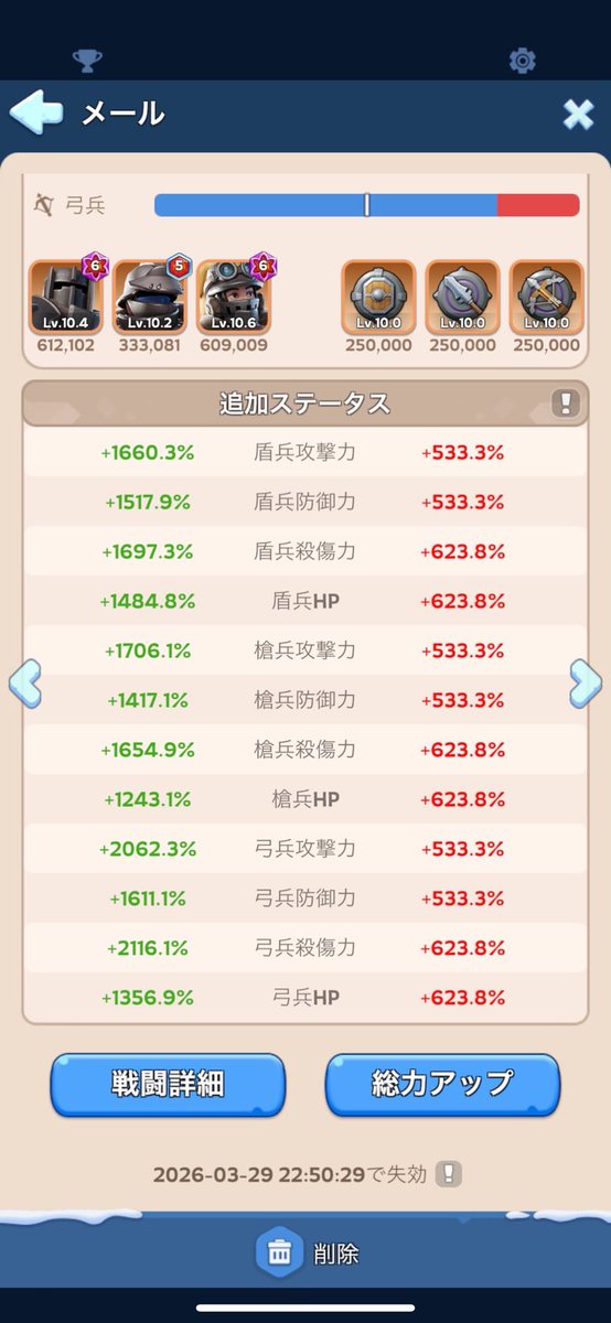 ポポの宮 tweet media