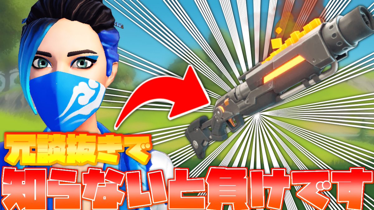 【ECS】Zorua【ゾロア】Fortnite tweet media