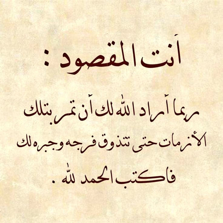 ادعيه tweet media