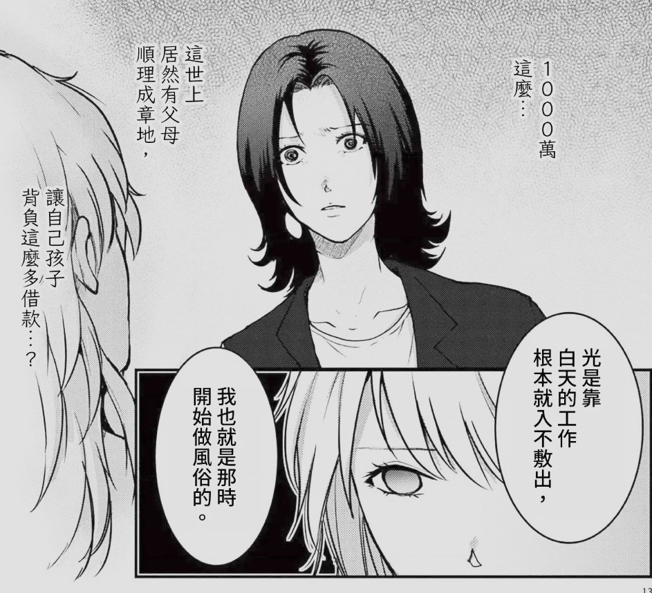 哥黑腿長 tweet media