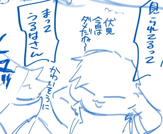 https://t.co/P9r1zvtmzK
だいたい言うこと聞いてくれないうるはの漆伏 