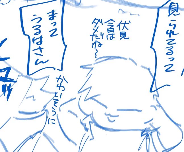 https://t.co/P9r1zvtmzK
だいたい言うこと聞いてくれないうるはの漆伏 