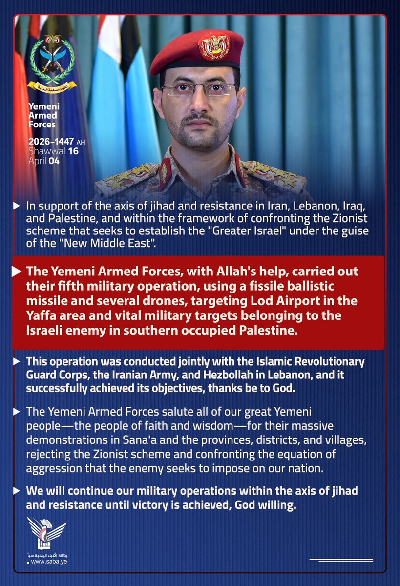 Political analyst 🇾🇪🇵🇸 tweet media