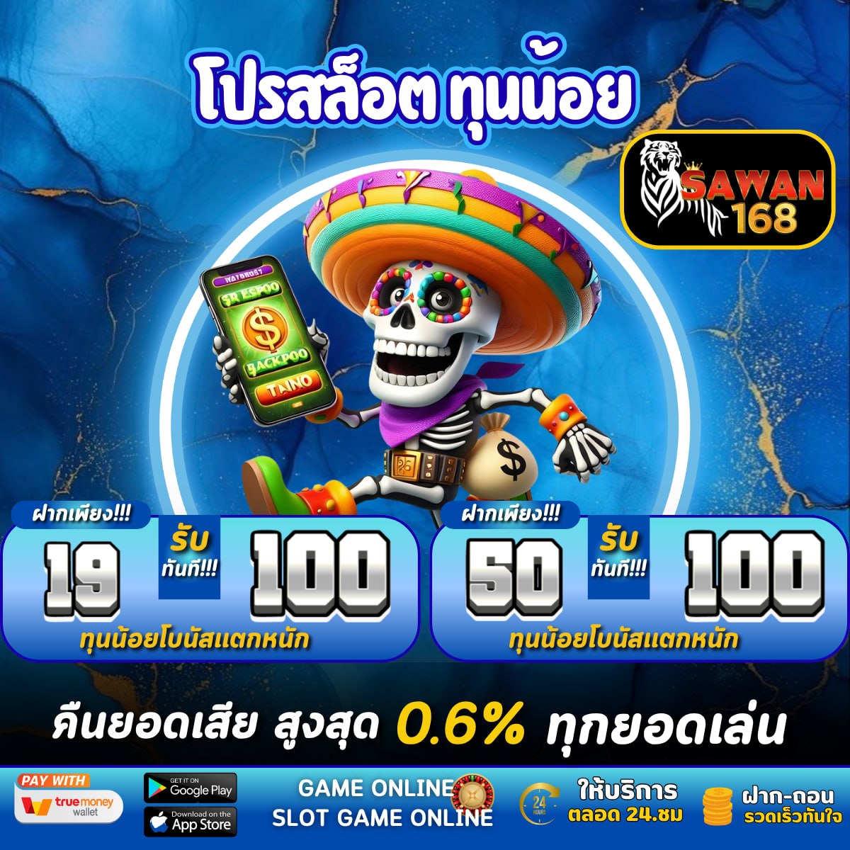 Inthachxxx's tweet photo. 💎 โปร พิเศษ ฝากน้อยรับ100
🎁 โปรโมชั่นสมาชิกใหม่ #เว็บตรงไม่ผ่านไม่เอเย่นต์
🗺 ฝาก 1 รับ 50 ฝาก 50 รับ 100

ลุ้นกำไรได้จริง
👉 https://t.co/RaIXGbilUC

ไม่ต้องใช้ทุนเยอะ
👉 https://t.co/HTweZUk5nu

สมัครเลย
👉 https://t.co/vMfM209HN7

#1รับ50ล่าส���ด #10รับ100 #โปร50รับ100 https://t.co/nzT3P4puPS