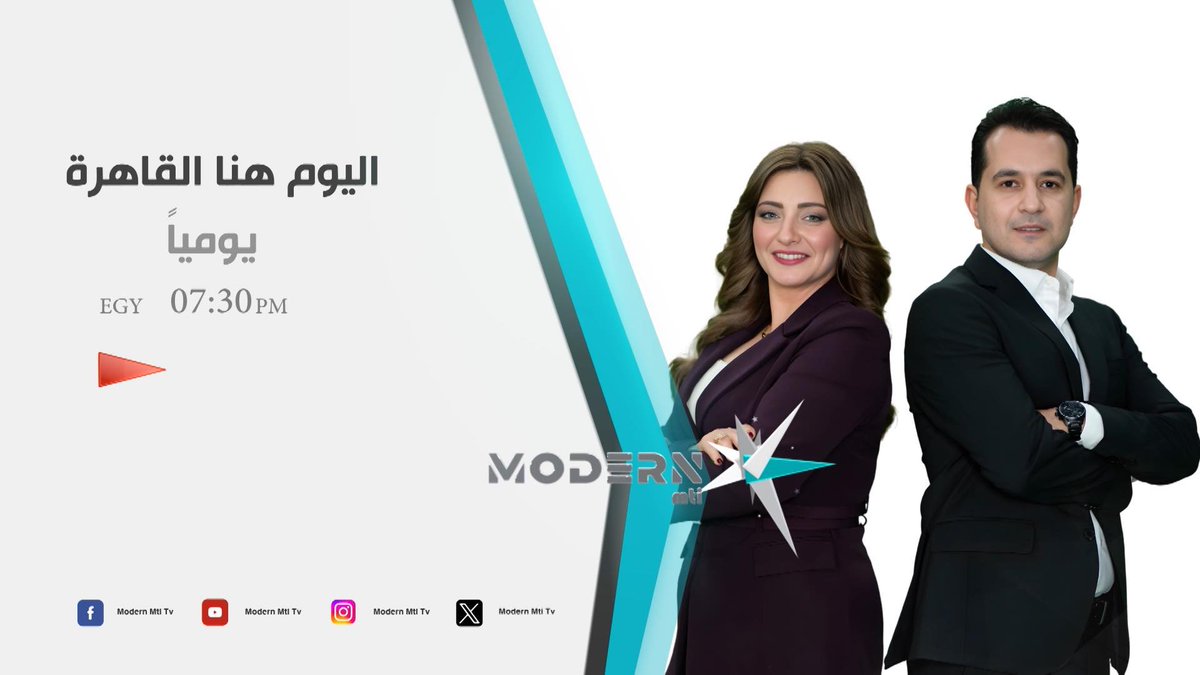 Modern mti tv tweet media