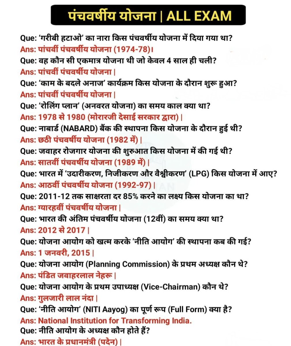 UPSC SCORE tweet media