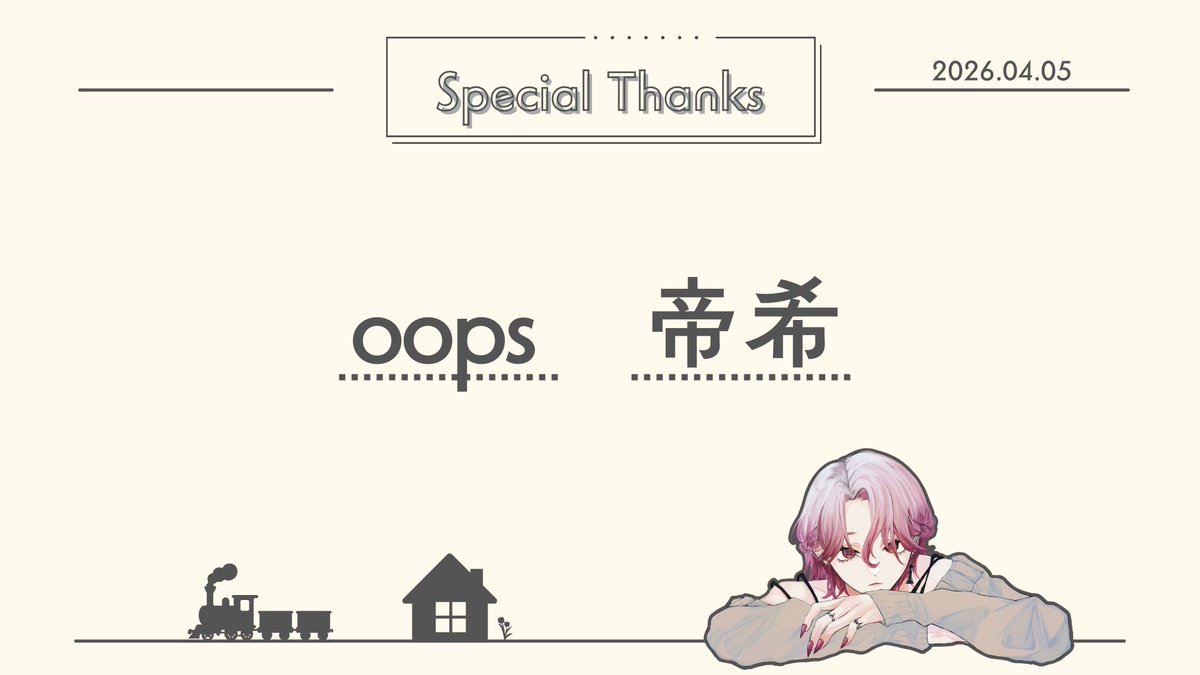 RO«information» tweet media