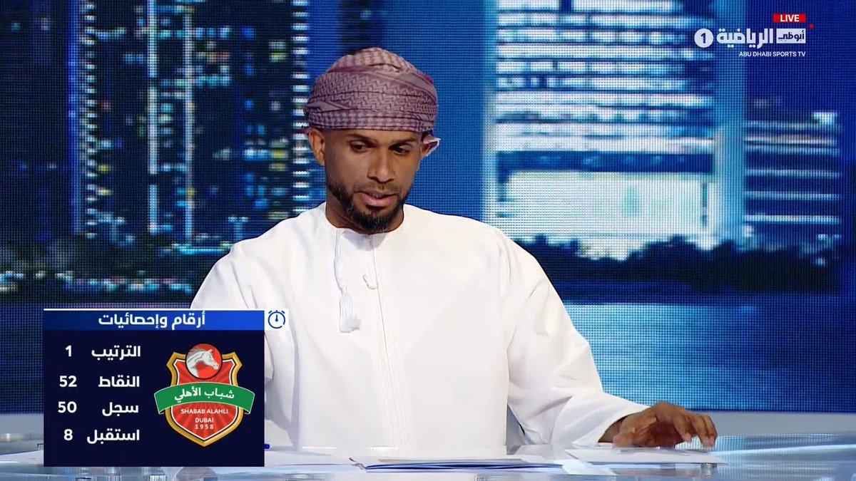 علي الحبسي: فريق شباب الأهلي استحق الفوز بعد التعامل بواقعية في مباراة القمة ضد الجزيرة. برنامج #Full_time 