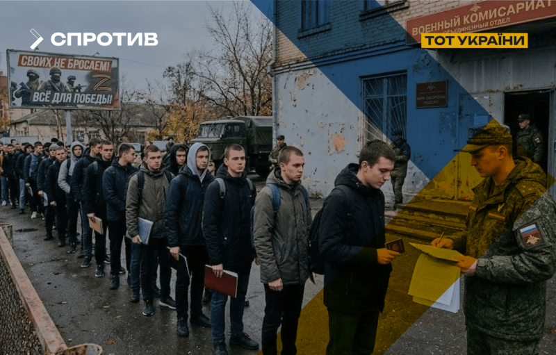 Цензор.НЕТ ✍️ tweet media