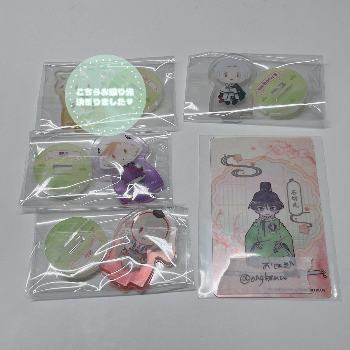 おはぎ tweet media