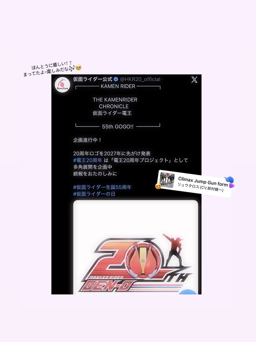 もあ@ガーディアンズガーデン tweet media