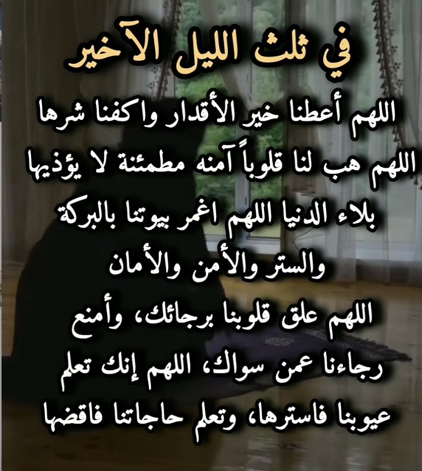 🇸🇦💚جنوبيه_وافتخر🇸🇦💚 tweet media