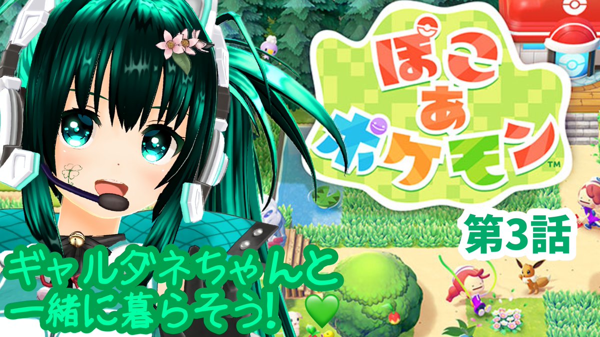 蒼樹みもり☘️💐 tweet media