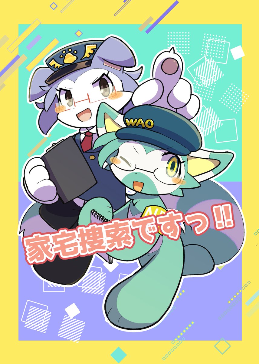 原稿をするんだふわふわ生徒 tweet media