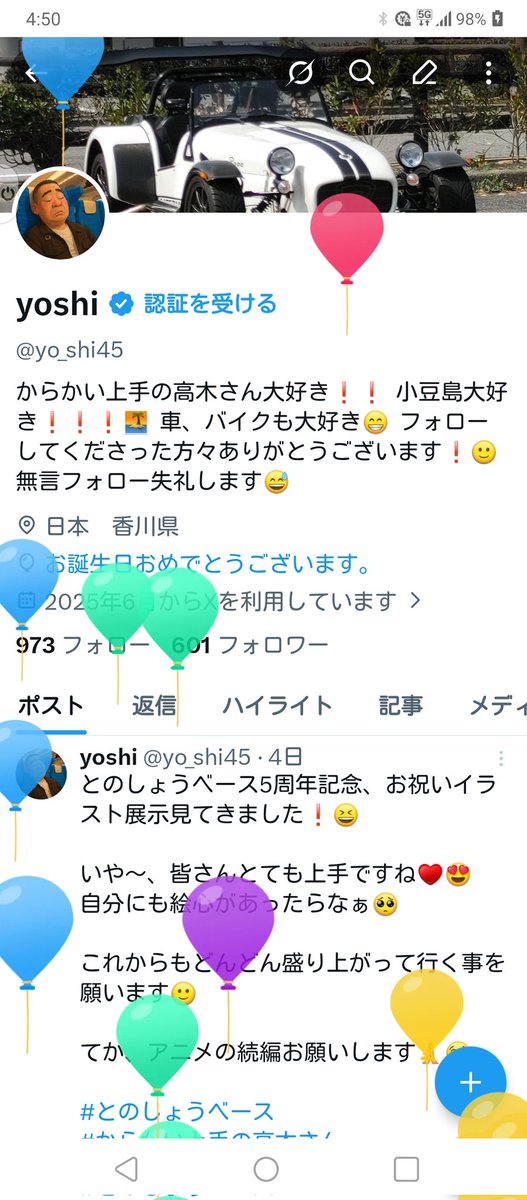 yoshi (@yo_shi45) / Posts / X