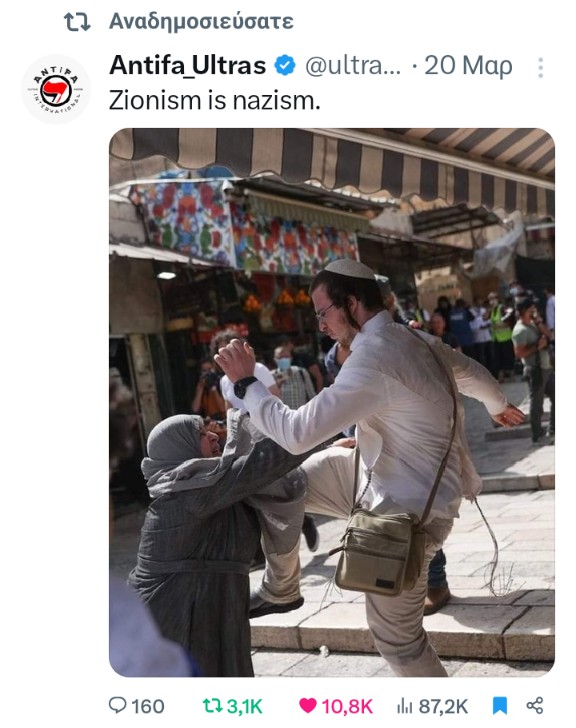 Λαοκράτης tweet media